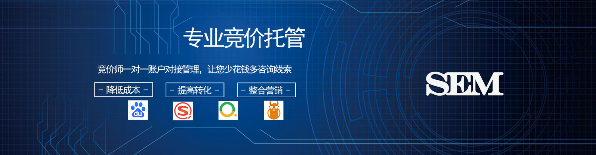 寒亭信息流代运营