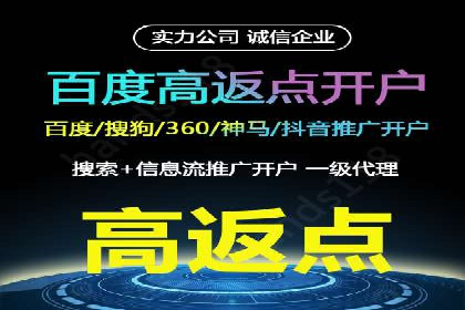 百度推广费用一览表，详细价格分析